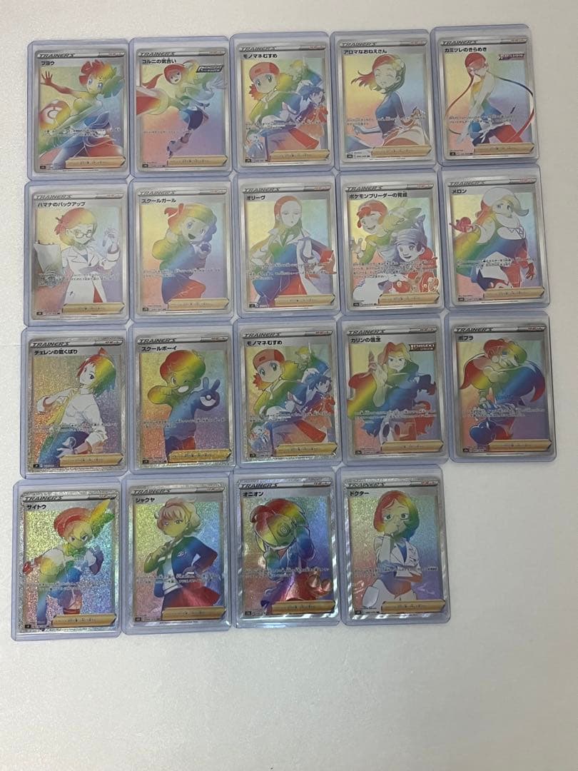 ポケカ HR 19セット ゲンガー&ミミッキュGX(HR){超}〈113/095〉[SM9] – 晴れる屋2