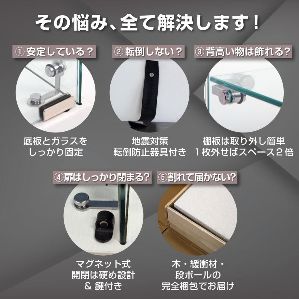 《値下げ》【新品未使用】ガラスコレクションケース｜背面ミラー仕様｜4段ワイド黒
