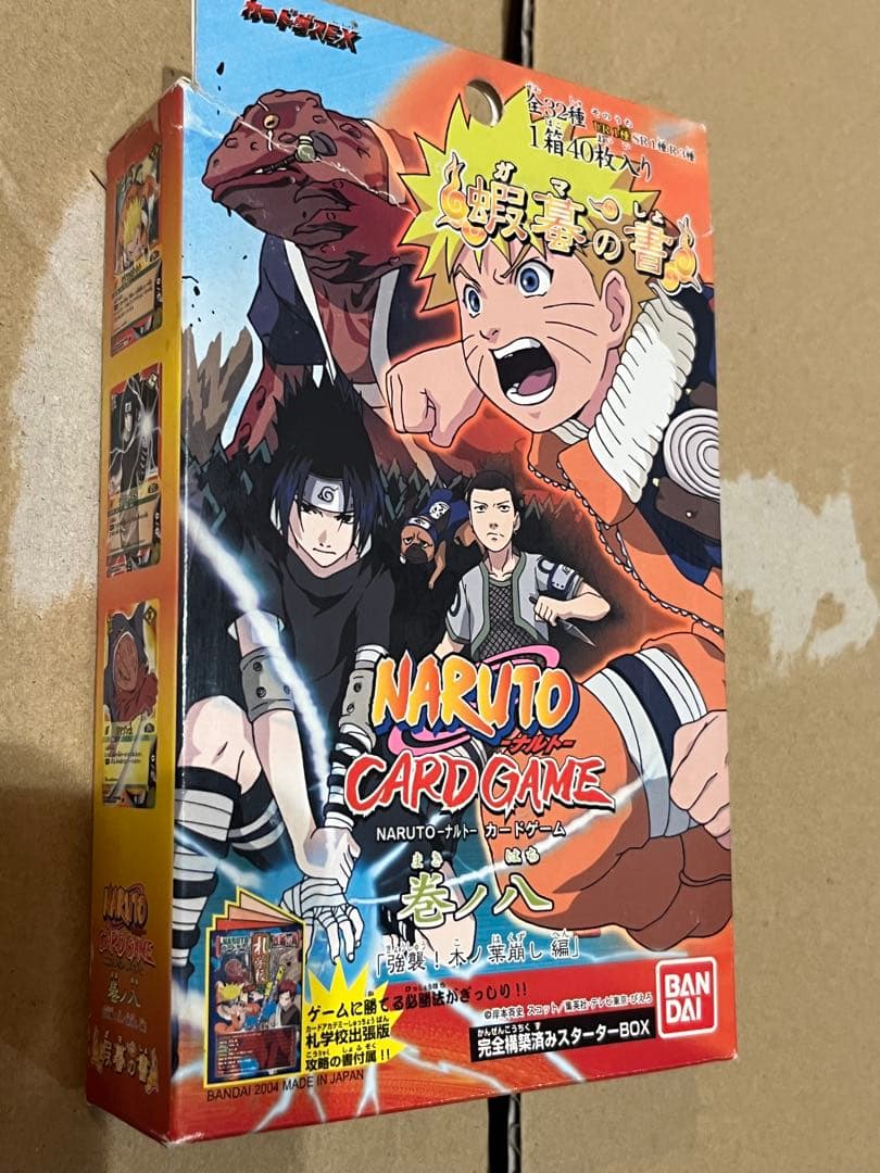 ナルト カードゲーム 新品未開封 構築済みスターター デッキ 蝦蟇の書