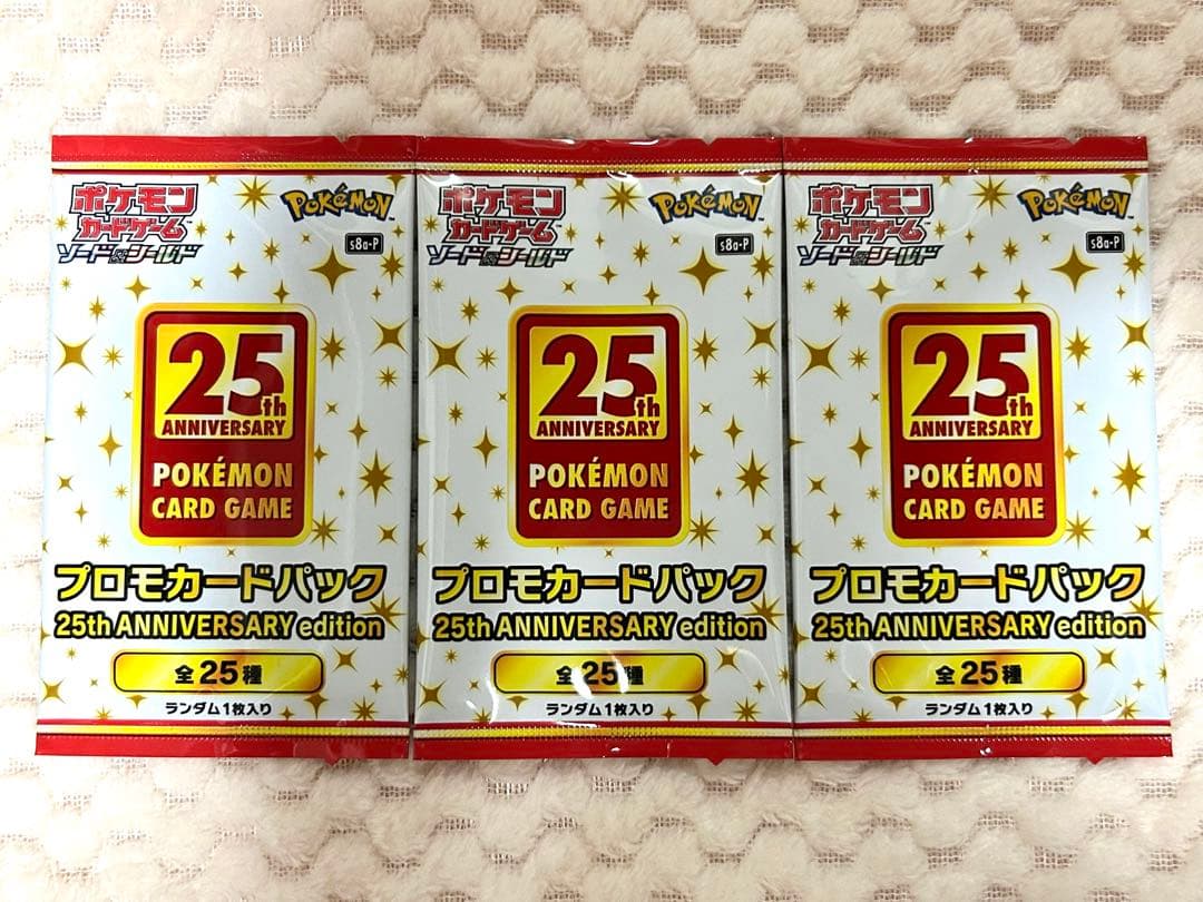 【未開封】ポケモンカード　25th ANNIVERSARY プロモ① プロモパック付『25th ANNIVERSARY COLLECTION』(S8a)【未開封BOX】{-}
