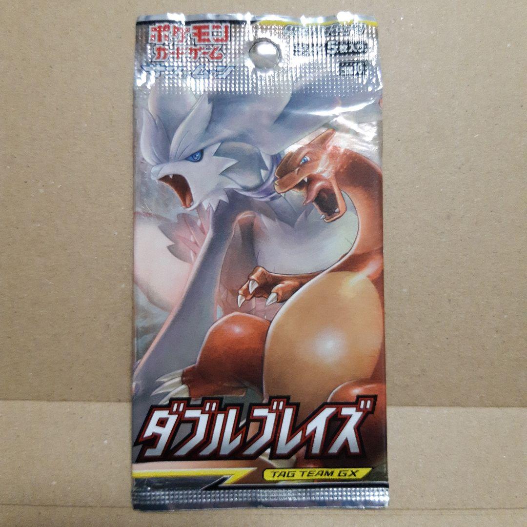 絶版】 ダブルブレイズ TAG TEAM GX ポケモンカード 未開封パック