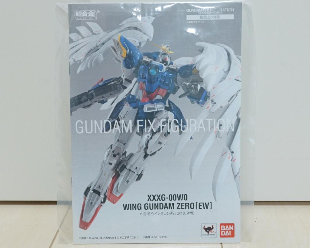 ☆値下げ！【美品】GFFメタルコンポジット｜ウイングガンダムゼロEW版