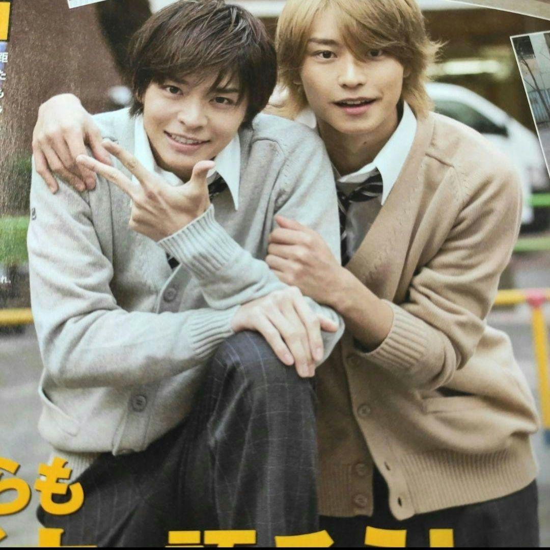 岸優太 阿部顕嵐 切り抜き King&Prince Number_i 雑誌 - メルカリ