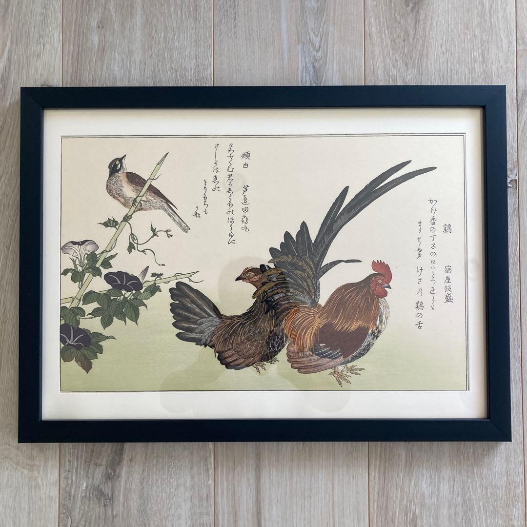 喜多川歌麿 『百千鳥 鶏に頬白』手摺木版画 悠々洞出版 浮世絵 昭和