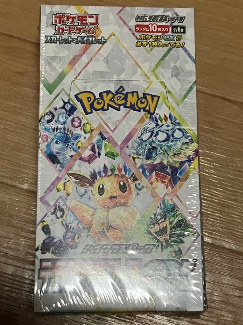 ポケモンカード テラスタルフェスex 新品未開封 1BOX シュリンク付き ポケモンカードゲーム テラスタルフェスex BOX スカーレット