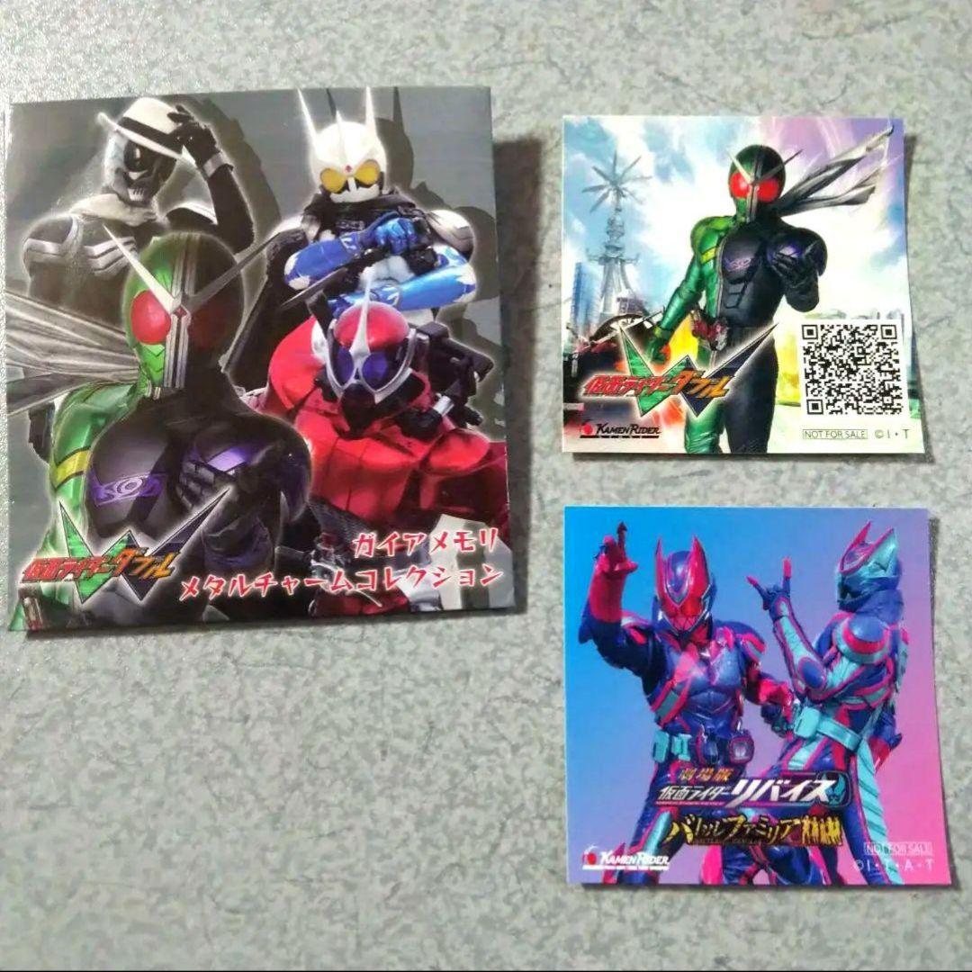 2点】仮面ライダー ガイアメモリメタルチャームコレクション 仮面