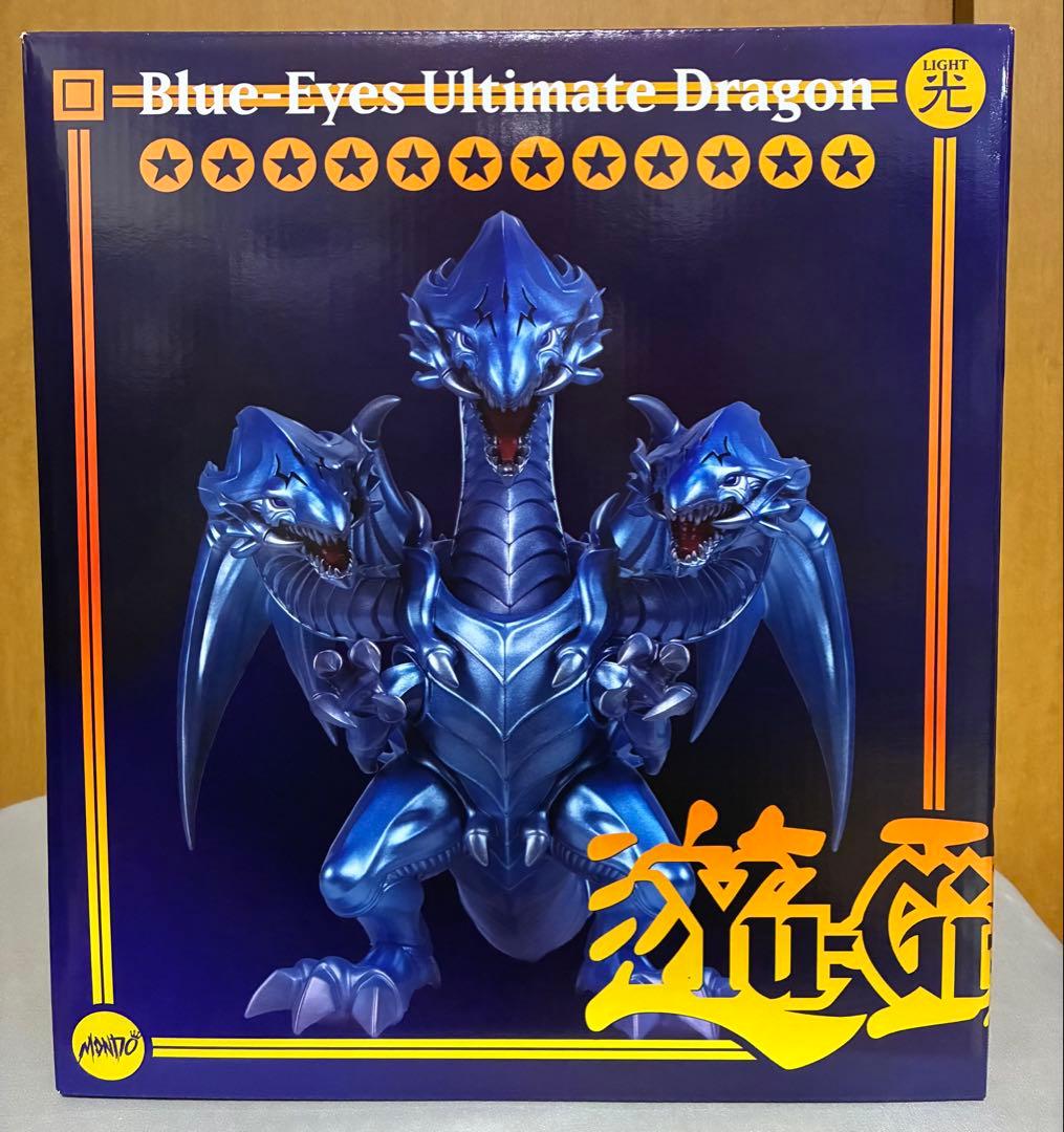 遊戯王 青眼の究極龍 ビッグサイズフィギュア 海外限定販売品 - メルカリ