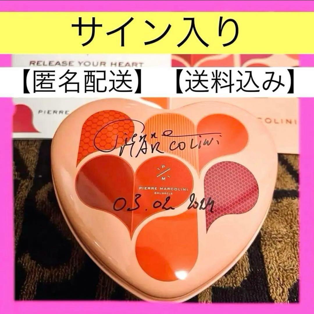サイン入り】【限定品】PIERRE MARCOLINIハート缶 - メルカリ