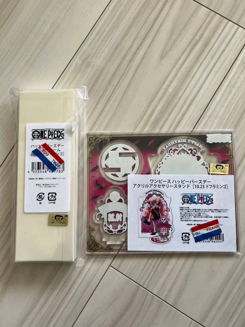 ONE PIECE ドフラミンゴ バースデー アクスタ バッグチャーム - メルカリ