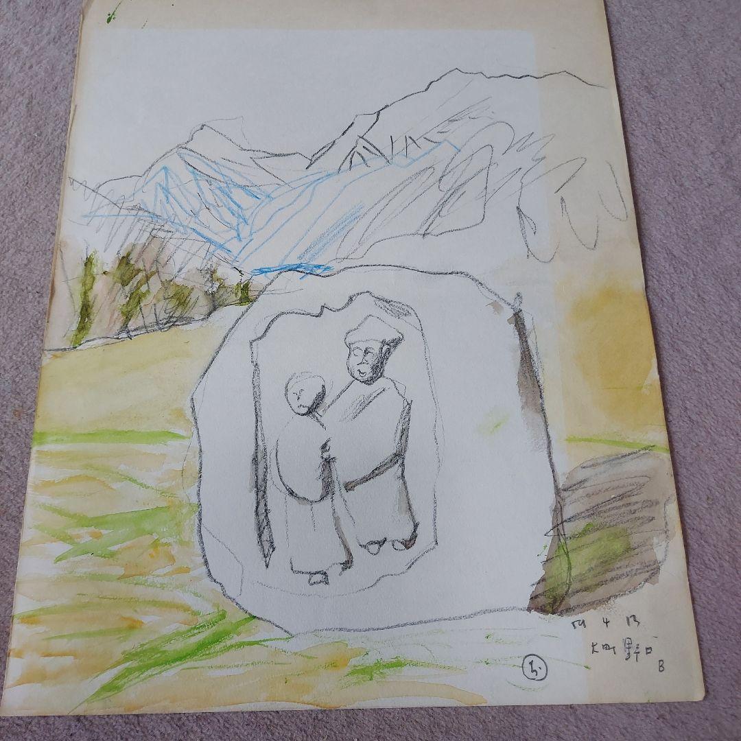奥田郁太郎 水彩画 人物と風景 A4サイズ長野県県立美術館お買い上げ