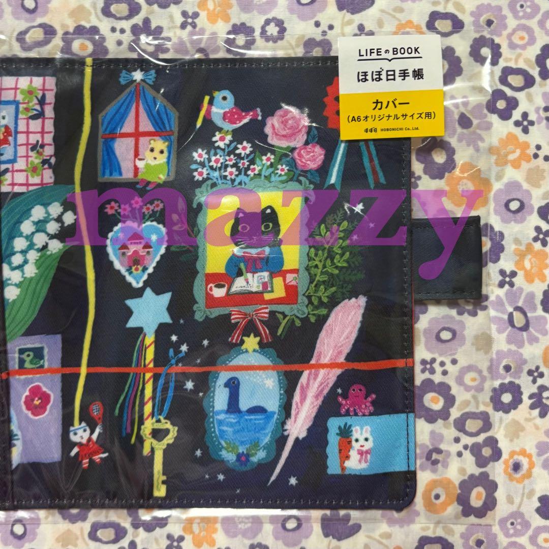 ほぼ日手帳 A6 オリジナルサイズ カバー 北岸由美 旅行日記 - メルカリ