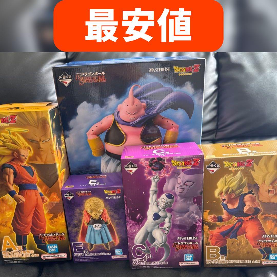 最安値】一番くじ ドラゴンボール A、B、C、E、ラストワン賞