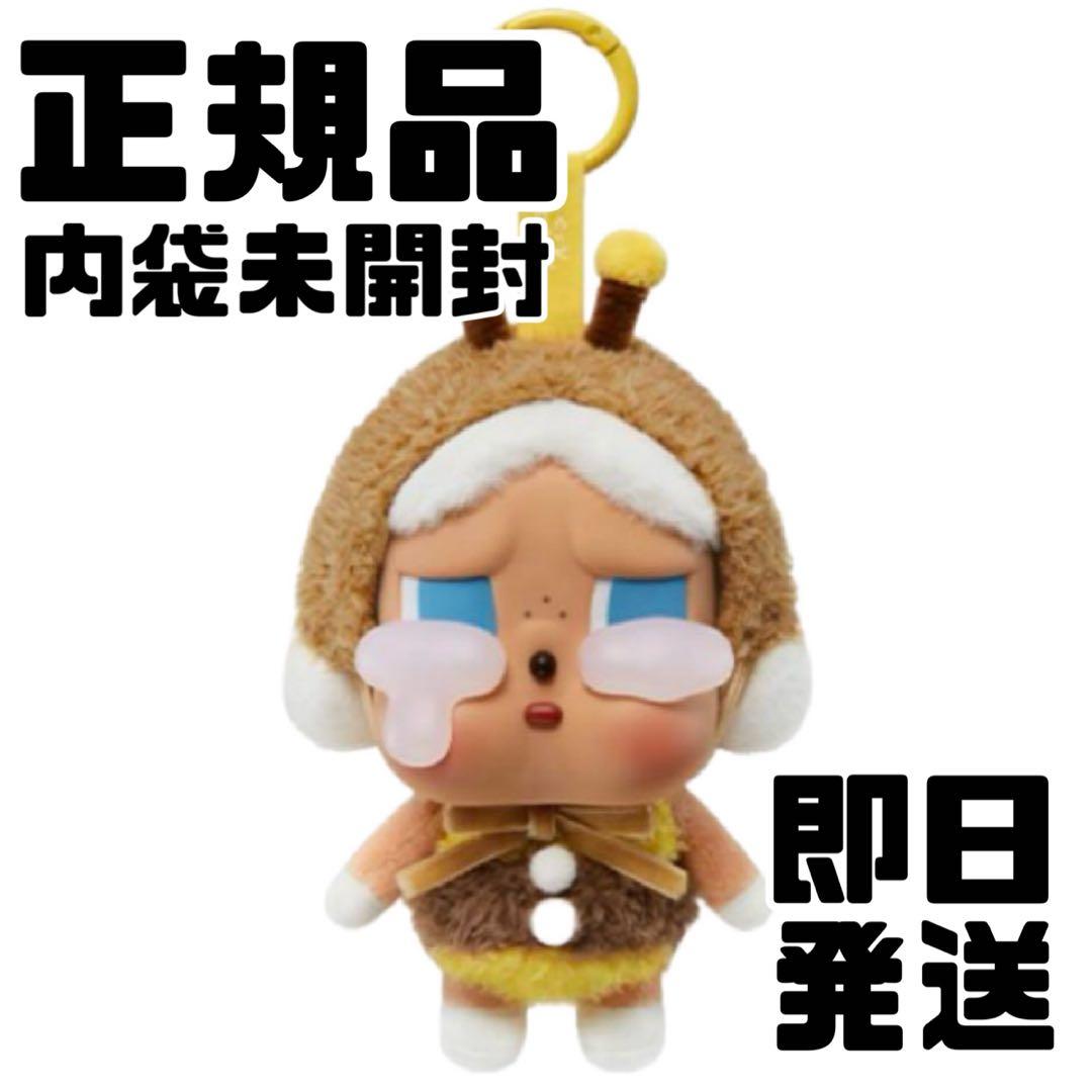 はち ハチ クライベイビー クライングアゲイン crybaby again - メルカリ