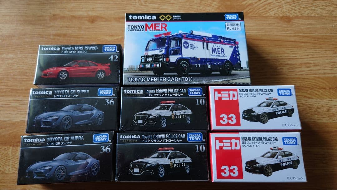 トミカ 東京MER 他セット TOKYO MER ERカー（T01）|トミカプレミアムunlimited