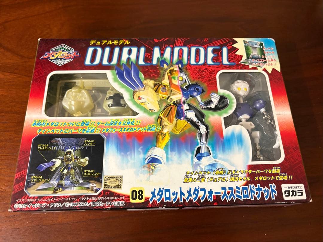 メダロット デュアルモデル メダフォーススミロドナッド 未開封 激レア