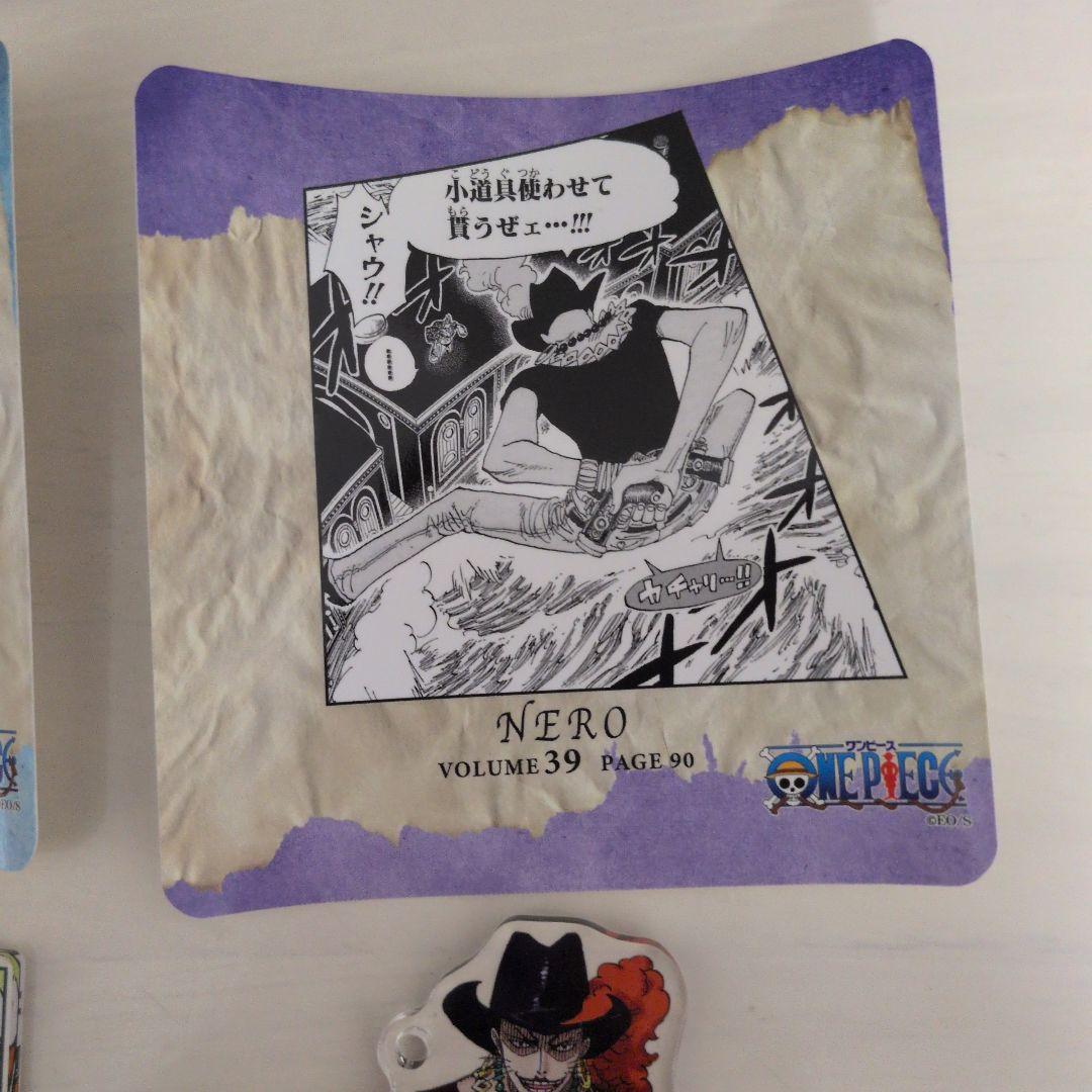 ワンピース まとめ売り - メルカリ