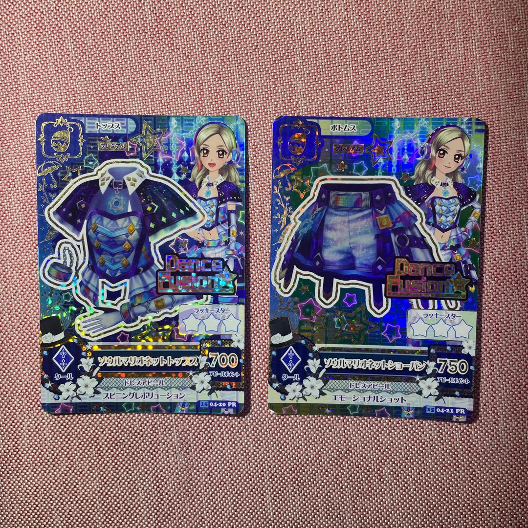 アイカツ！ アイカツカード ソウルマリオネットコーデ 黒沢凛 - メルカリ