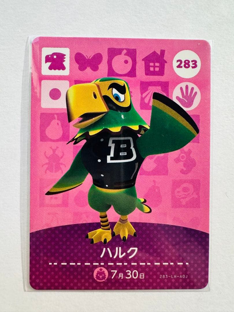 あつまれ どうぶつの森 amiiboカード 283 ハルク あつ森 - メルカリ