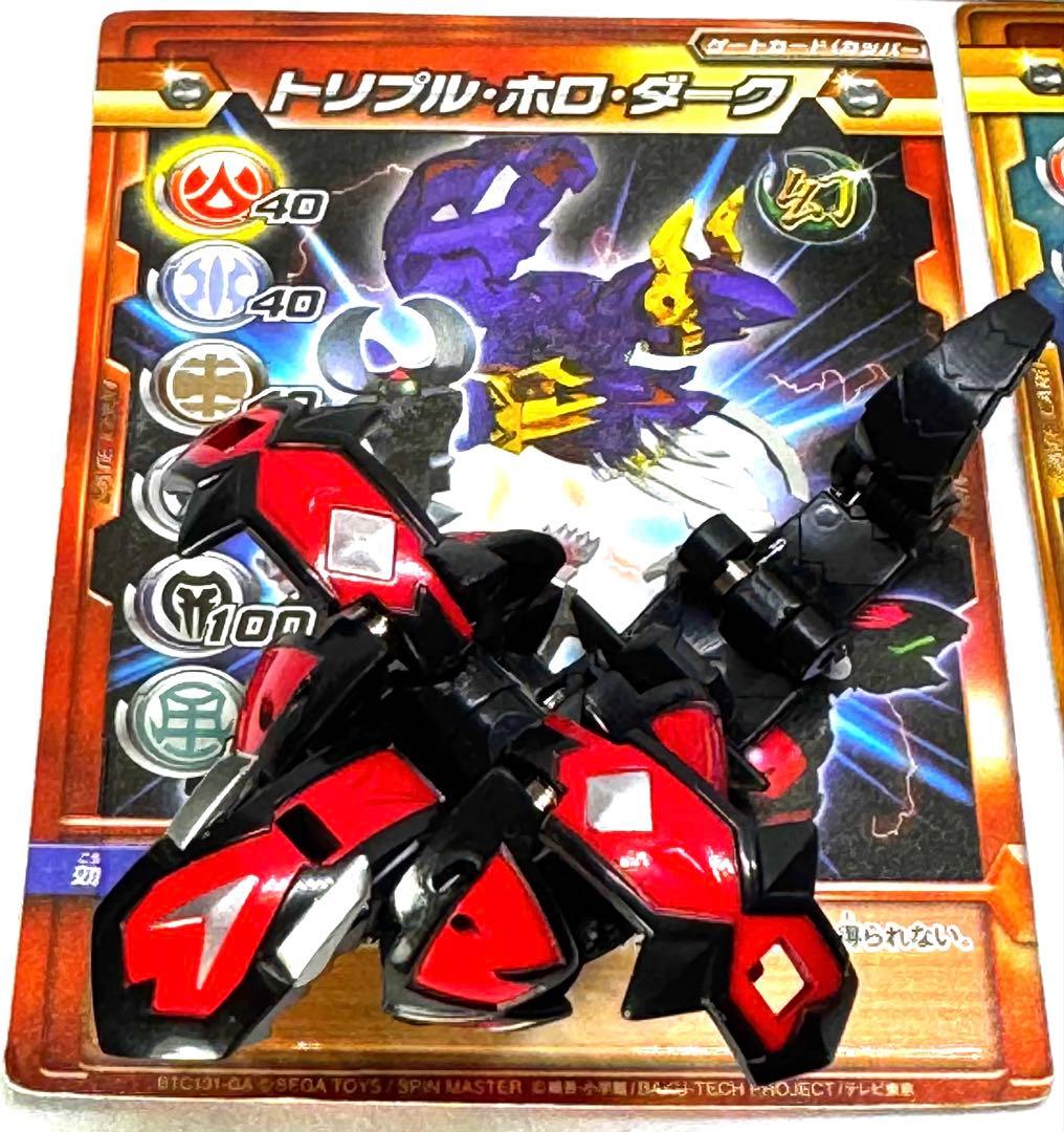 SEGA 爆丸 BTD-04 幻ムニキス 宵ラウレル 影ノッチ ホロデッキ