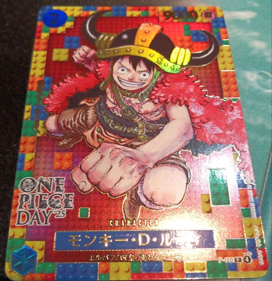 ワンピースカード　モンキー・D・ルフィ　DAY 25　エルバフ　1枚 ONE PIECE DAY '25 Limited Elbaph Premium Card Collection | eBay