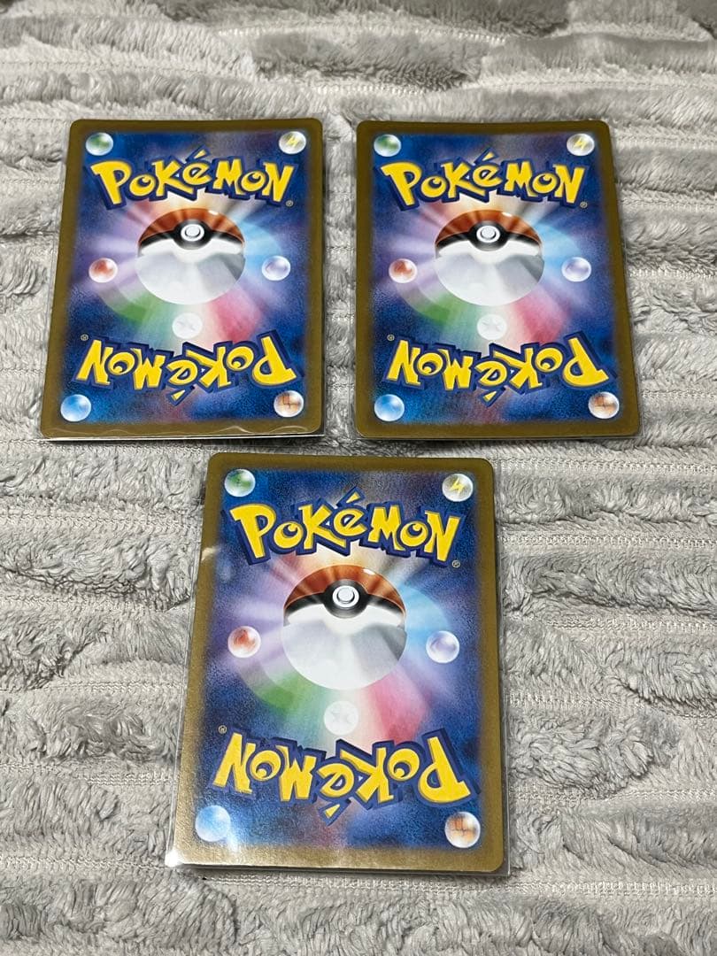 ポケモンカード ロケット団のラムダ SR 3枚セット サポート