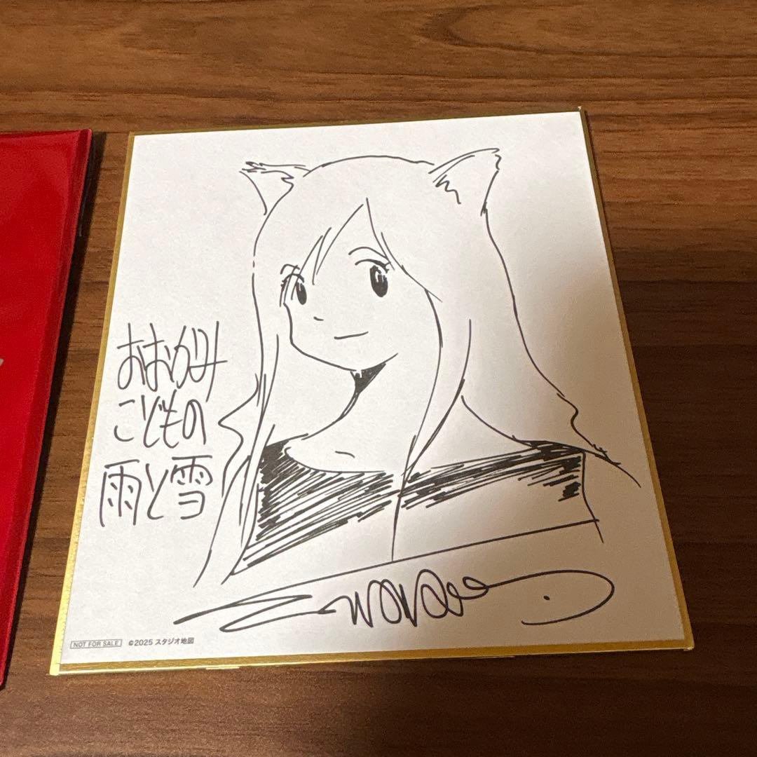果てしなきスカーレット 特典 おおかみこどもの雨と雪 - メルカリ