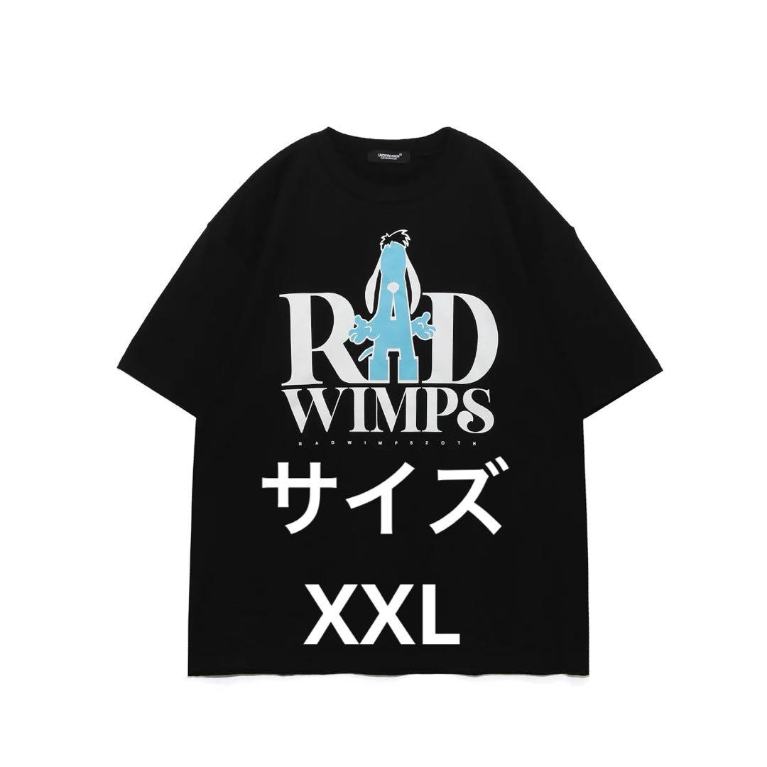 Radwimps 20th UNDERCOVER ブラック Tシャツ XXL 会場引換／11月23日】RADWIMPS×UNDERCOVER Tシャツ2025 20th