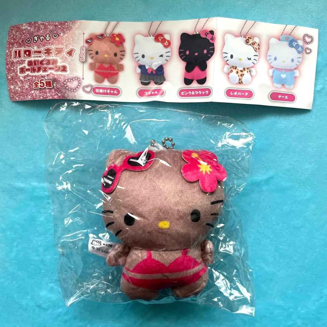 ぎゃる ハローキティ ぬいぐるみボールチェーン2 - メルカリ