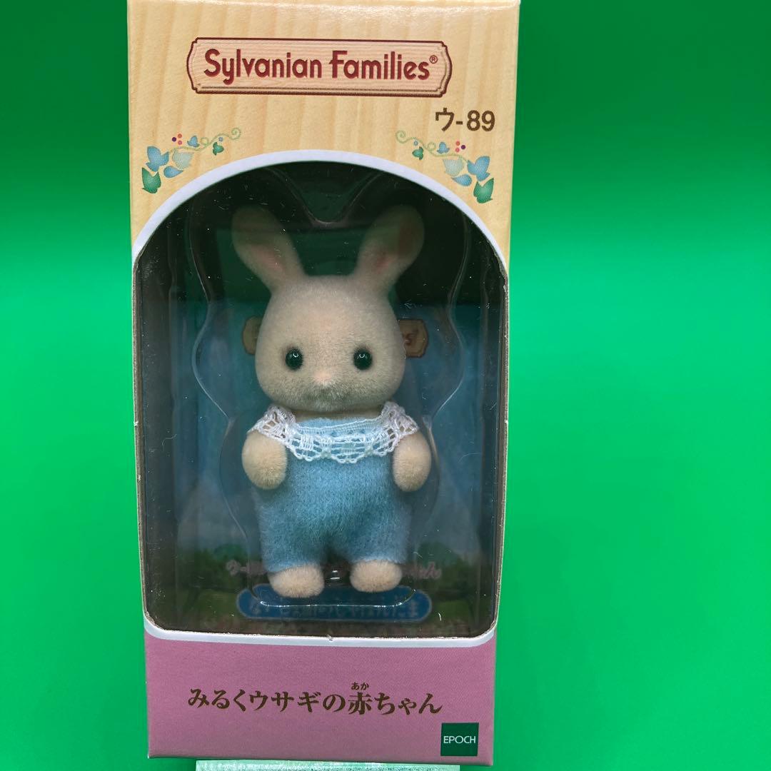 シルバニアファミリー みるくウサギの赤ちゃん ウ-89 新品 - メルカリ