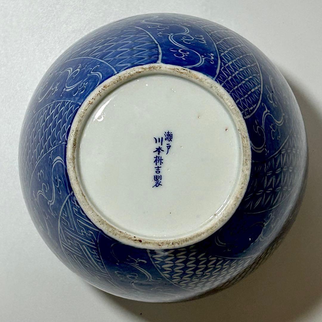 初代 川本桝吉 枡吉 染付有職文沈香壺 明治期瀬戸の