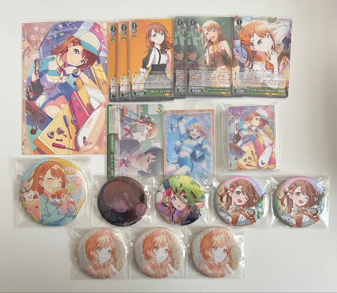 プロセカ 花里みのり まとめ売り - メルカリ