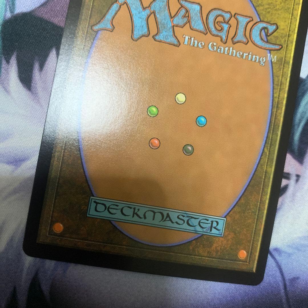 MTG foil 偉大なるオーラ術/Greater Auramanc アニメ版 - メルカリ