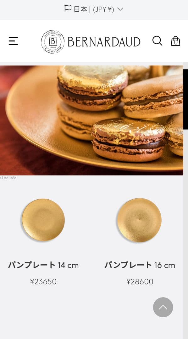 bernardaud gouttes d'or ベルナルド·グッド·ドール 3枚