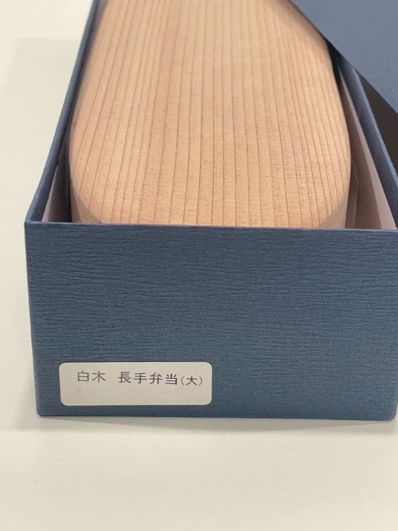 新品未使用】柴田慶信商店 長手弁当箱 （大）秋田杉 白木 曲げわっぱ