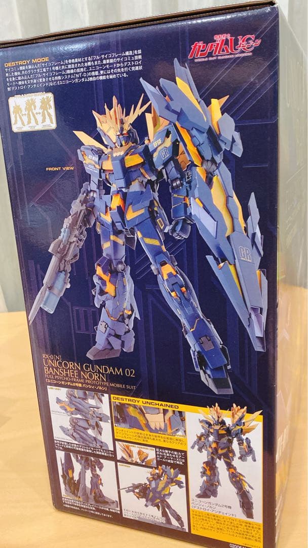 ○未開封○<PG>UCガンダム2号機\"バンシィ\"&拡張ユニットセット ○未開封○<PG>UCガンダム2号機
