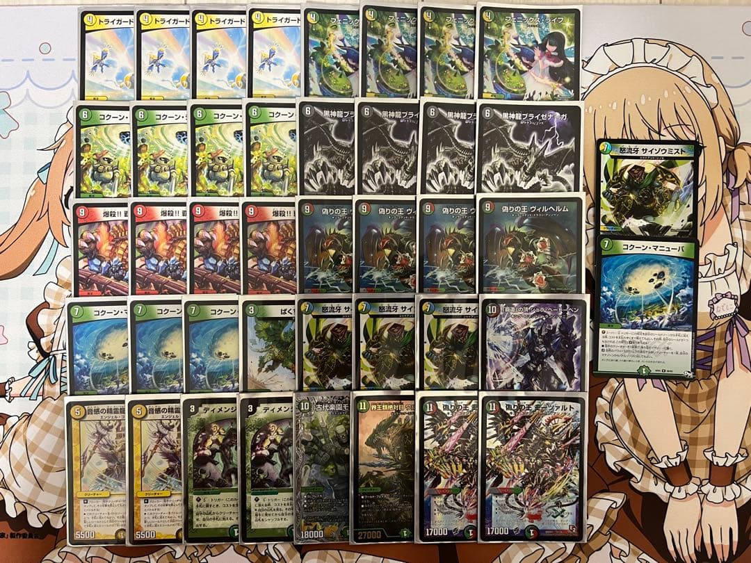 ブライゼシュート デッキ ゲートボール