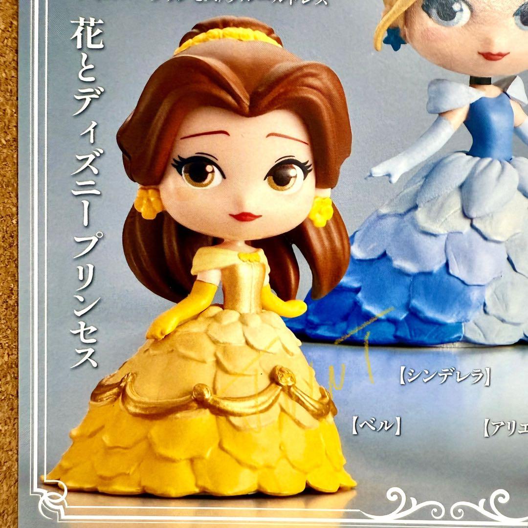 ガチャ】ディズニープリンセス フルールドレス 全3種フルコンプリート