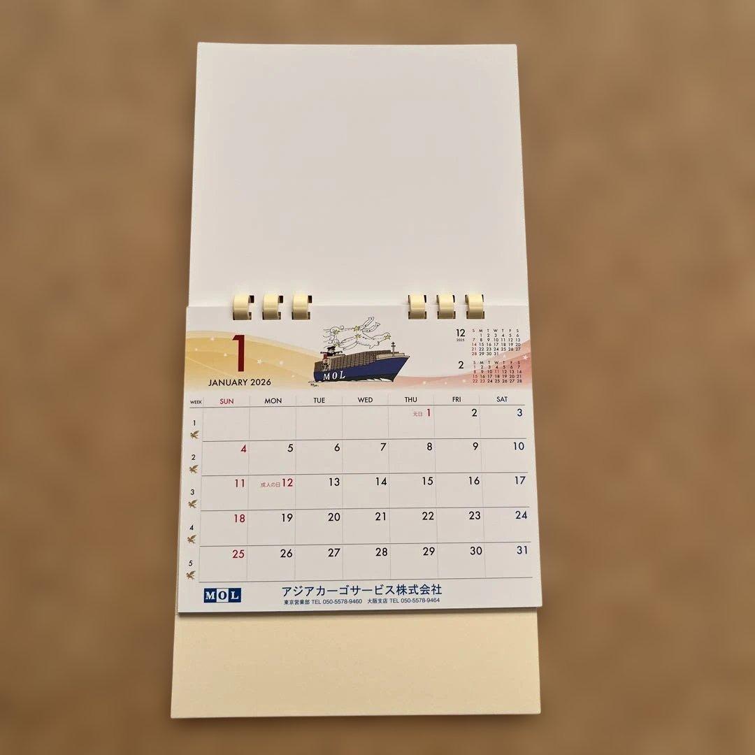 カレンダー MOL 2026年 柳原良平 卓上カレンダー 3セット バラ売り可