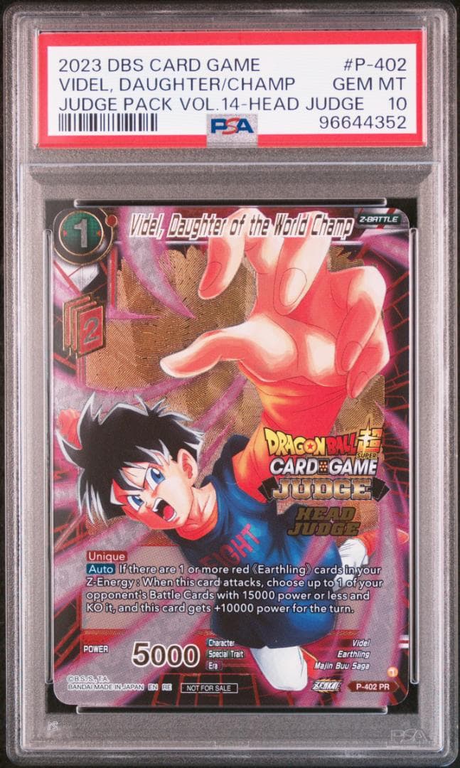 PSA10 ドラゴンボール超カードゲーム　英語版 P-402 レリーフ加工 Yahoo!オークション - ドラゴンボール超 カードゲーム 英語版 PR ビー