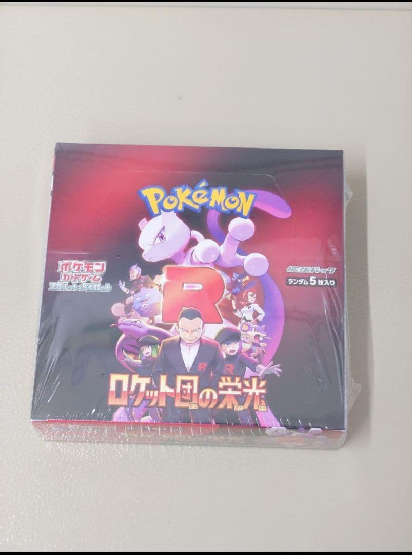 ポケモンカードゲーム ロケット団の栄光 シュリンク付き 未開封BOX