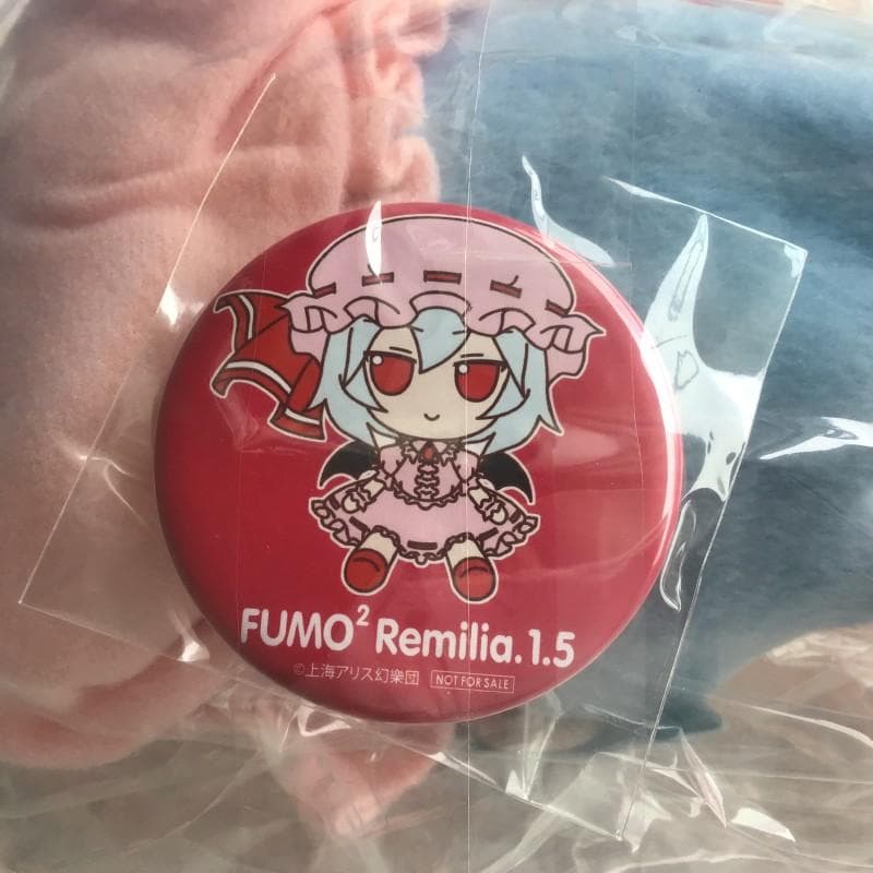 東方ぬいぐるみシリーズ 東方 ぬいぐるみ ふもふもれみりあ。（その