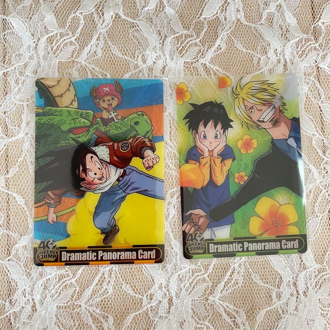 ドラゴンボール ワンピース コラボカード 悟空 チョッパー サンジ