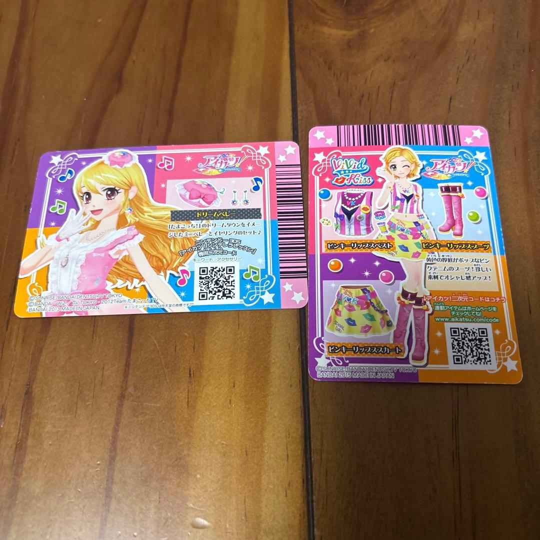 アイカツカード 2枚 キュート ポップ - メルカリ