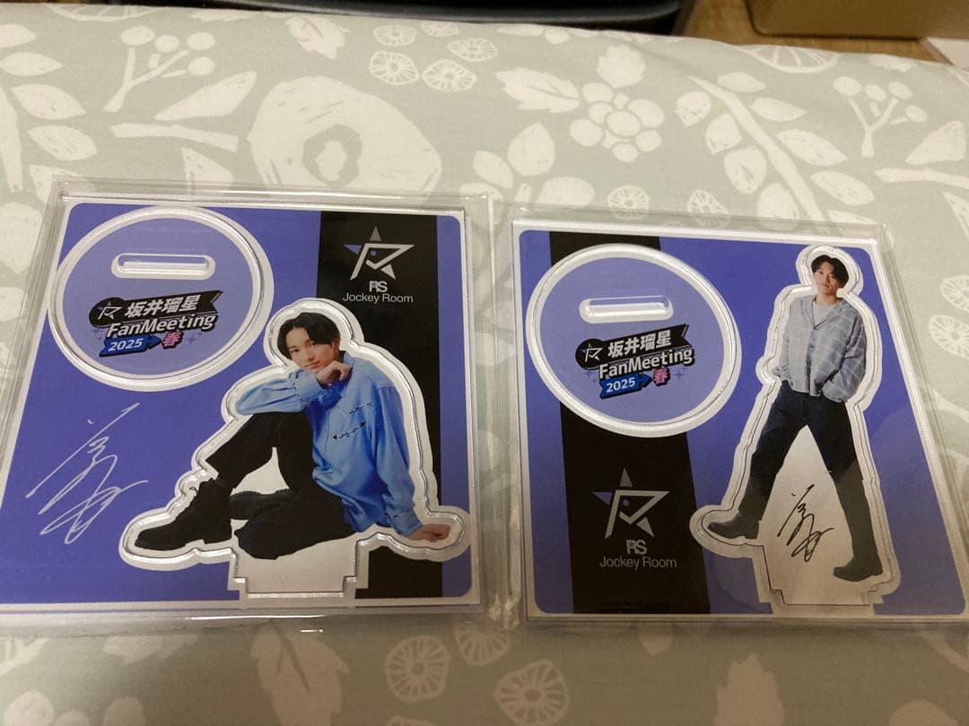 坂井瑠星騎手 FanMeeting 2025 アクリルスタンド - スポーツ選手