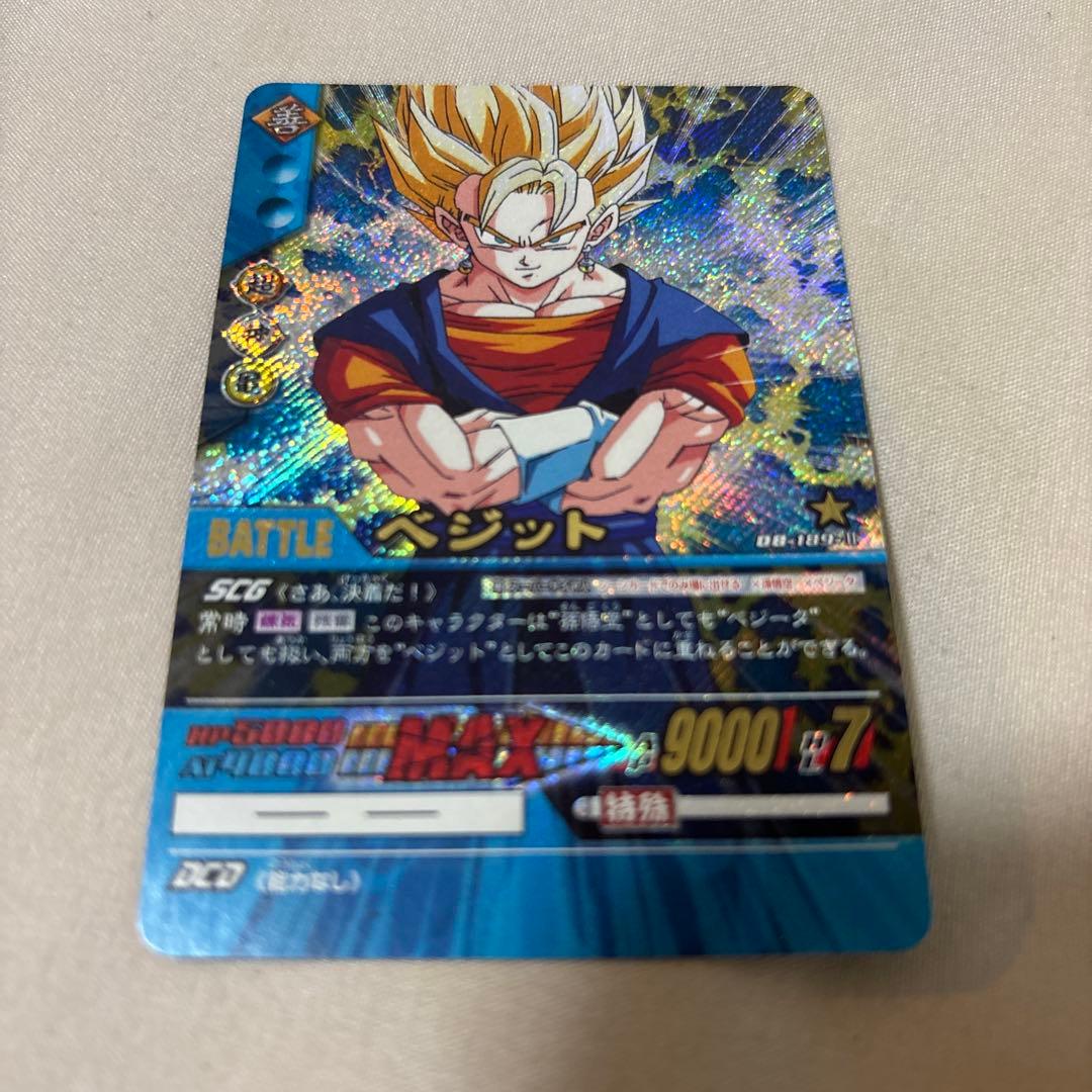 ドラゴンボール　超カードゲーム　ベジット　データカードダス　パラレル　腕組み　❗️ ドラゴンボール 超カードゲーム ベジット データカードダス パラレル