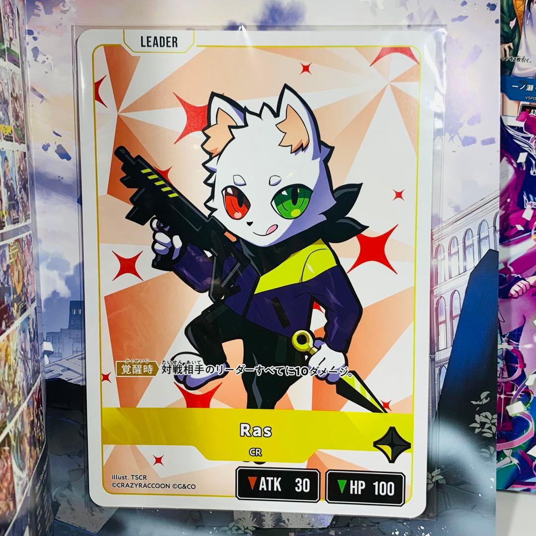 Xross Stars Magazine初の栄冠・魔王降臨 未開封セット - メルカリ