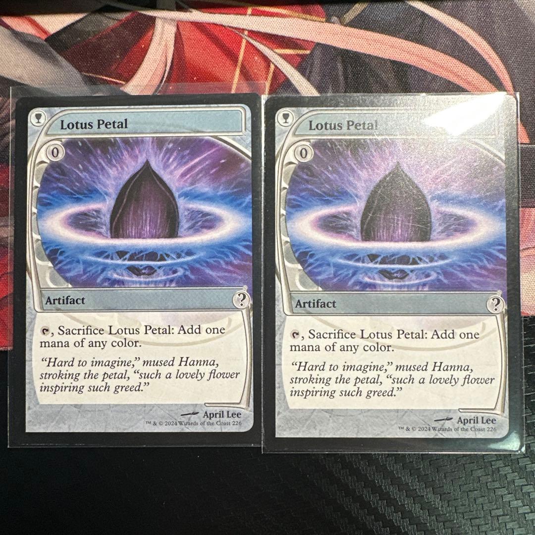 MTG 水蓮の花びら/Lotus Petal MB2 未来枠 英語版 二枚セット 226)《水蓮の花びら/Lotus Petal》[MB2] 茶C | 日本最大級 MTG通販