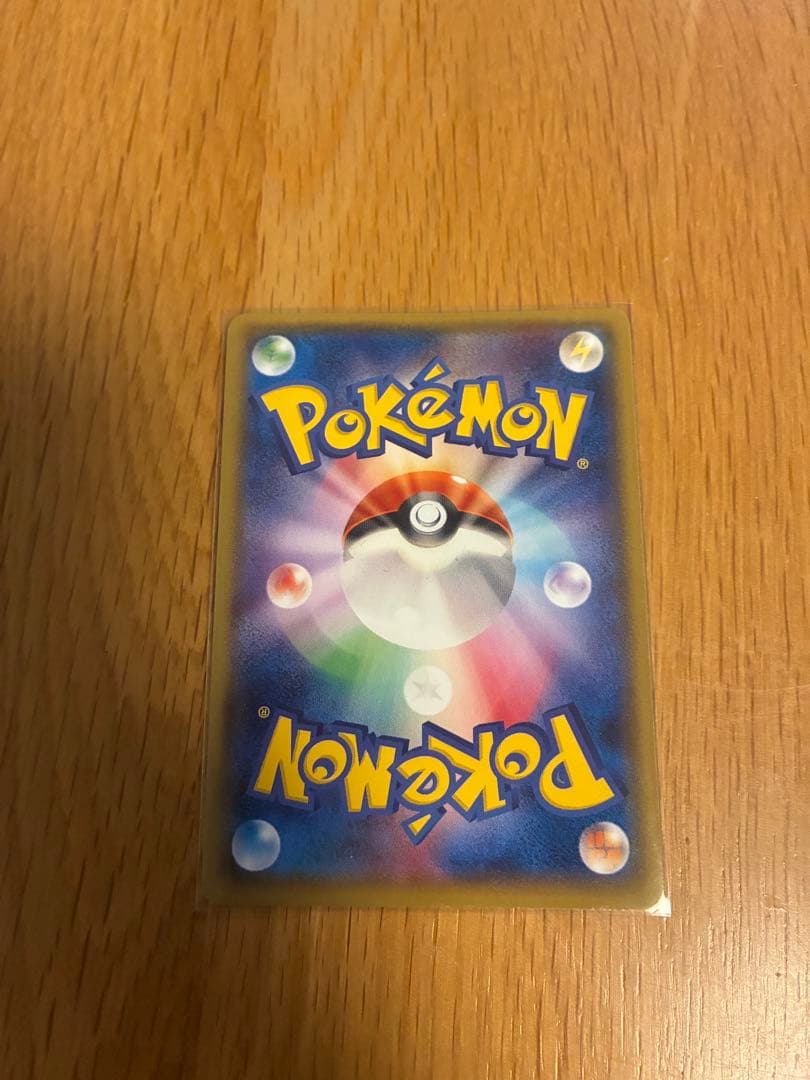 ポケモンカード 108/xy-p アチャモ コンビニプロモ 極美品 - メルカリ