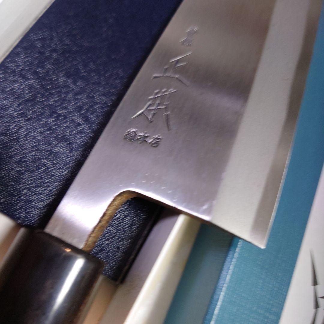 正本総本店 出刃 和包丁 180mm KS2018 - メルカリ