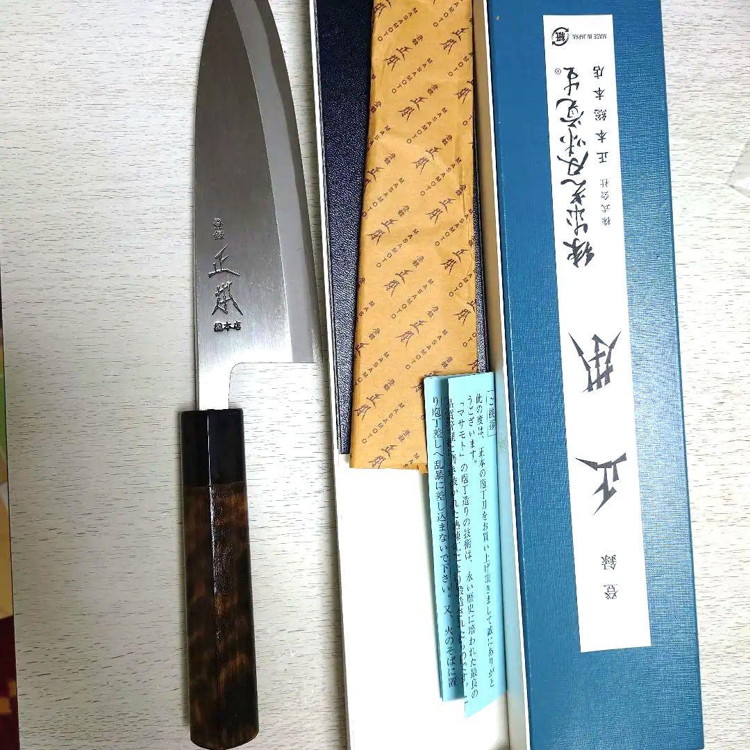 正本総本店 出刃 和包丁 180mm KS2018 - メルカリ